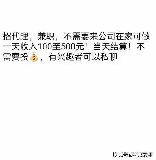 3个低投入高性价比的网络兼职,普通人也能长期稳定赚钱