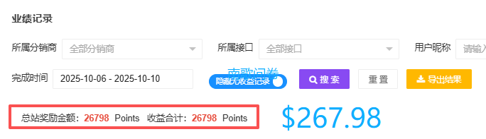 在线搬砖，长期稳定的互联网项目