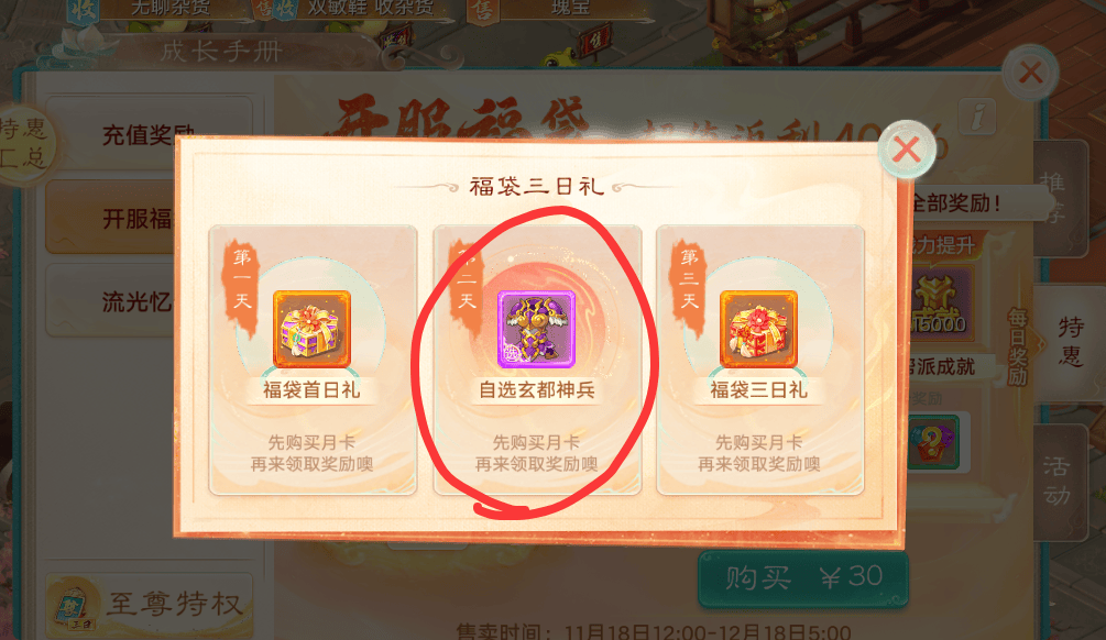 真正能搬砖的游戏！大话交易服搬砖，赶得上梦幻西游搬砖收益吗？