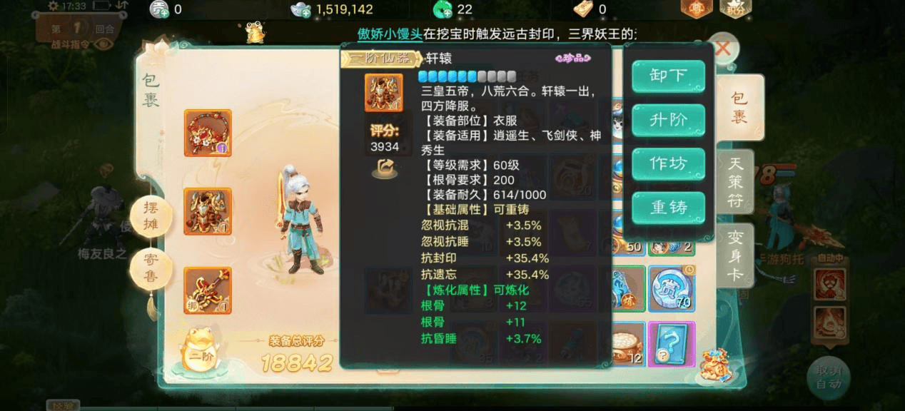 游戏搬砖项目推荐！能搬砖的手游，为什么首推大话手游交易服