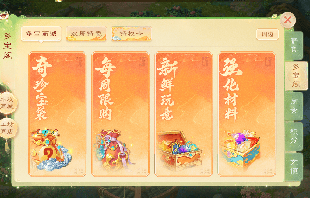 游戏搬砖项目推荐！能搬砖的手游，为什么首推大话手游交易服