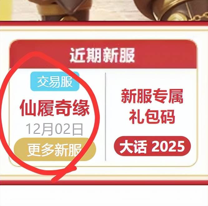 游戏搬砖项目推荐！能搬砖的手游，为什么首推大话手游交易服