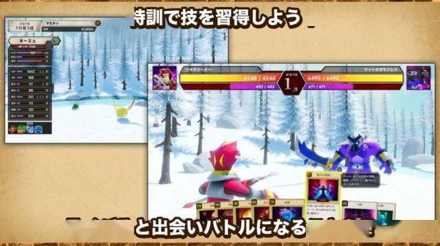 游戏主播自掏2500萬(wàn)日元打造游戏 为圆梦不(bù)賺(zhuàn)钱也接受