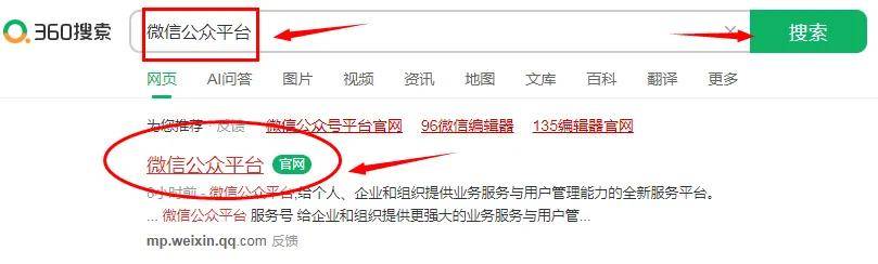 公众号写文(wén)章怎么赚錢(qián)：微信公众号注(zhù)册方法和流(liú)程，新手必(bì)备的詳(xiáng)细步骤教程！
