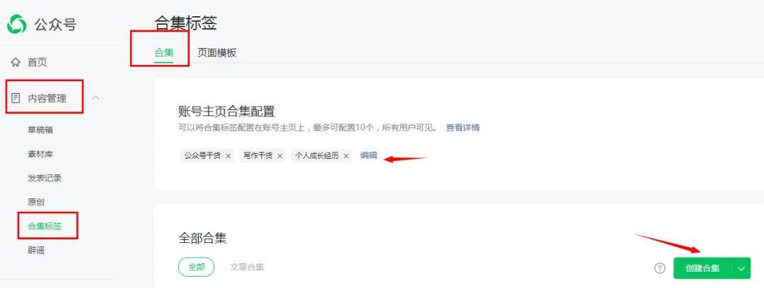 公众号写文(wén)章怎么赚錢(qián)：微信公众号注(zhù)册方法和流(liú)程，新手必(bì)备的詳(xiáng)细步骤教程！