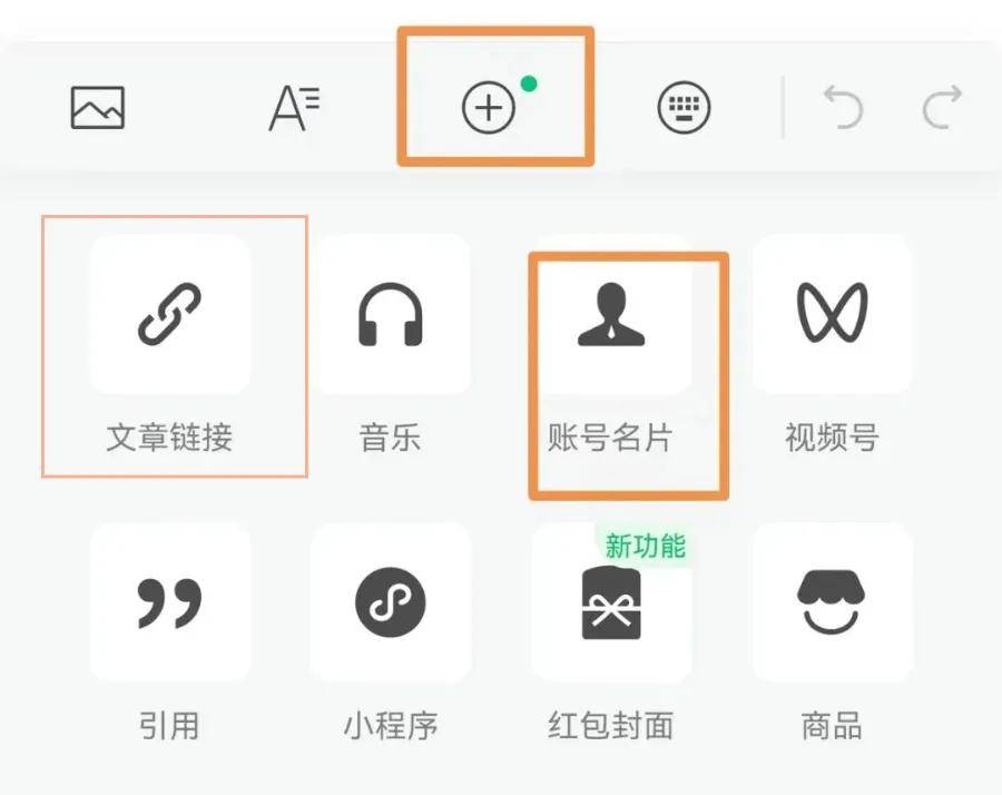公众号写文(wén)章怎么赚錢(qián)：微信公众号注(zhù)册方法和流(liú)程，新手必(bì)备的詳(xiáng)细步骤教程！