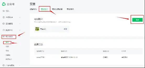 公众号写文(wén)章怎么赚錢(qián)：微信公众号注(zhù)册方法和流(liú)程，新手必(bì)备的詳(xiáng)细步骤教程！