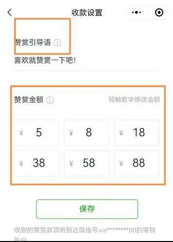 公众号写文(wén)章怎么赚錢(qián)：微信公众号注(zhù)册方法和流(liú)程，新手必(bì)备的詳(xiáng)细步骤教程！