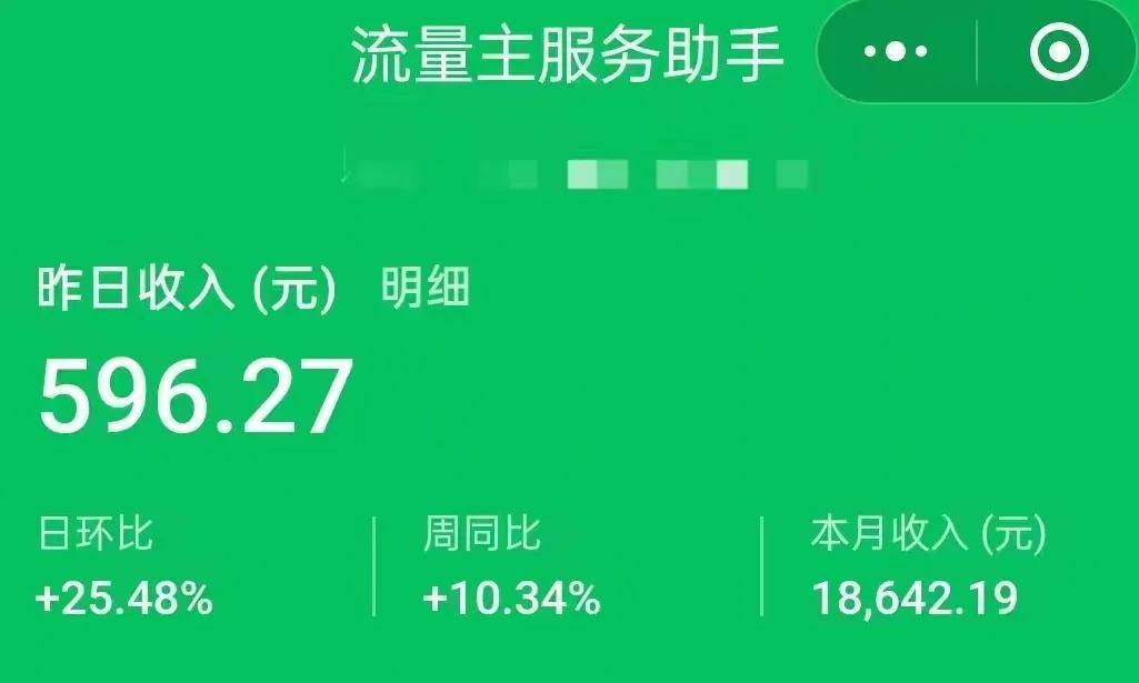 公众号写文章怎么赚钱：用豆包AI写公众号娱乐文每月多赚3000+