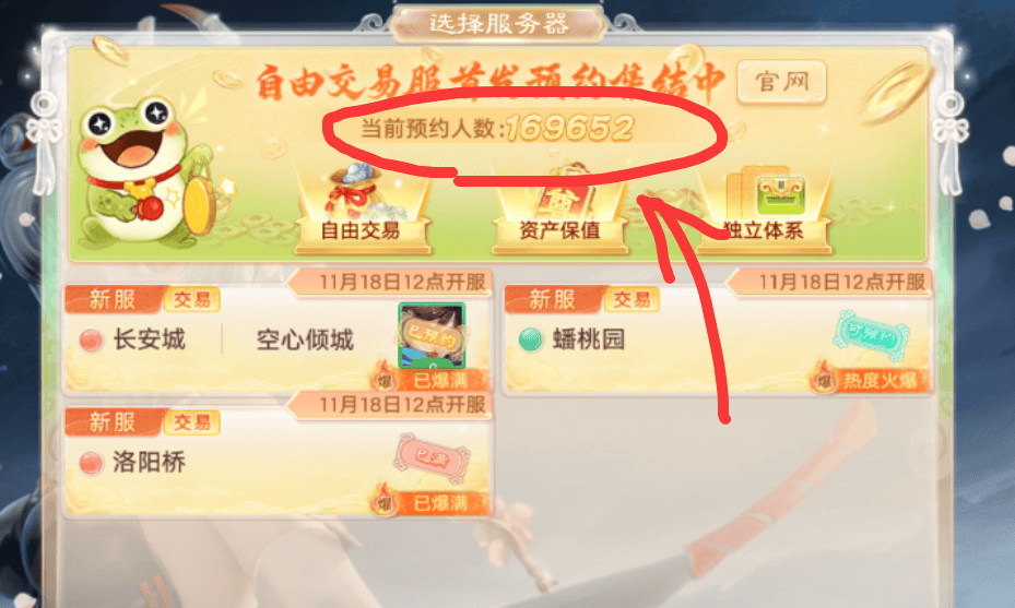 搬砖游戏赚钱的手游推荐！交易服搬砖收益能赶得上梦幻吗？